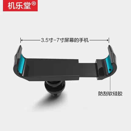 Support téléphone mobile JOYROOM - Ref 1362157 Image 4