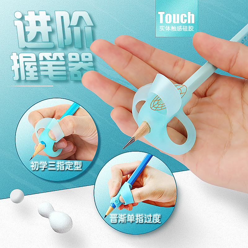 ¶ùͯÎÕ±ÊÆ÷½ÃÕýÆ÷ СѧÉú ³õѧÕßÎÕ×ËÓ×¶ù԰ѧд×ÖǦ±ÊרÓÃÉñÆ÷