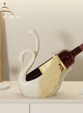 奶油风客厅酒柜天鹅红酒架摆件