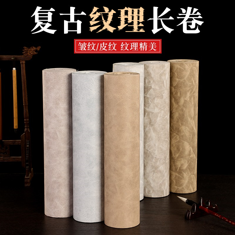 雅涵半生半熟复古长卷皮纹竹编纹