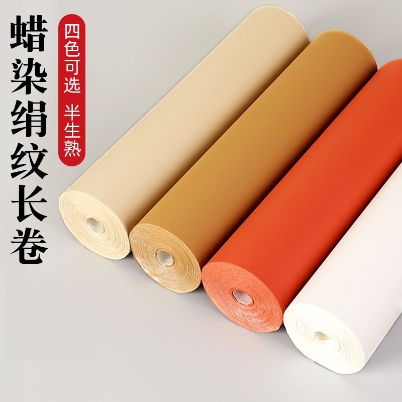 蜡染复古长卷纸半生半熟创作纸