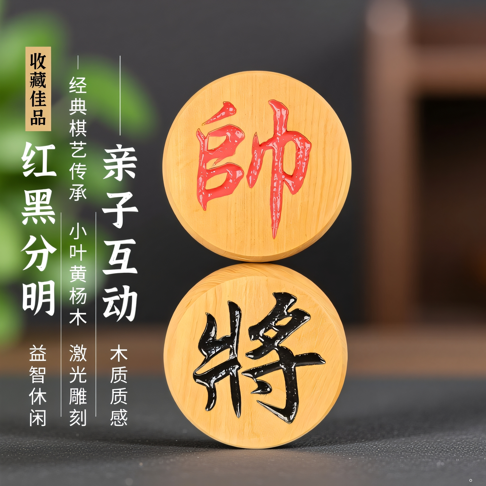 中国象棋带棋盘小叶黄杨木行楷体鼓型大号实木象棋送礼套装