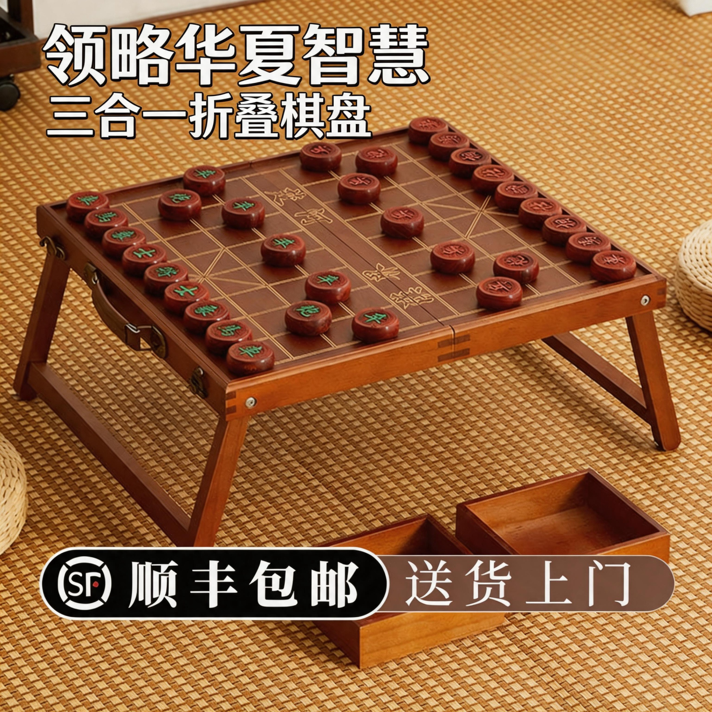 中国象棋实木棋盘高档送礼大号象棋棋盘木质红木象棋桌户外便携式