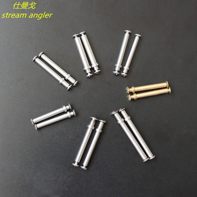 握丸轴销鱼线轮改装不锈钢轴