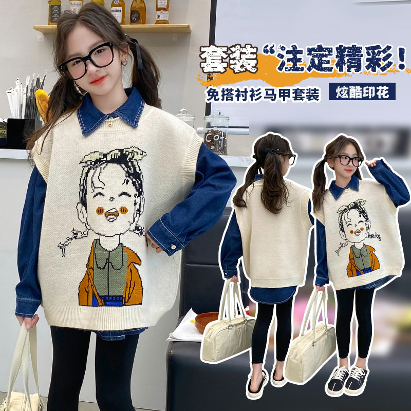 女童春季针织马甲2024新款儿童洋气毛衣春秋季初中生衬衫两件套潮,童装/婴儿装/亲子装,儿童装饰手表,淘宝优惠券,粉丝福利购,淘宝优惠卷