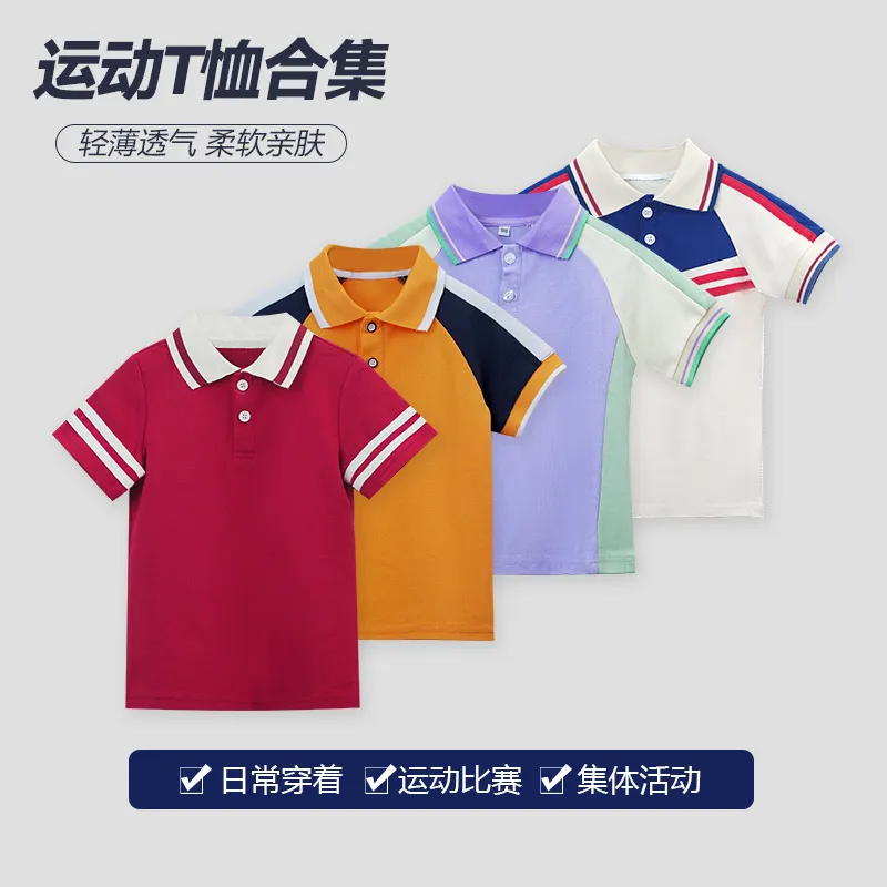 童装女童POLO衫儿童针织短袖翻领T恤夏季新款中大童运动夏装班服,童装/婴儿装/亲子装,儿童POLO衫,淘宝优惠券,粉丝福利购,淘宝优惠卷