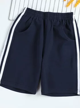 夏季童装校服短裤男童女童深蓝色一二三条白杠运动裤中小校裤