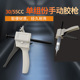 推胶器手持单液胶枪30CC 硅胶单组份手动胶枪 单管点胶套餐 55CC