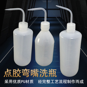 塑料瓶 助焊剂瓶 点胶瓶 多肉浇花瓶 松香瓶 滴胶瓶 加厚弯嘴瓶
