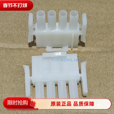 泰科TE1-480702-0原装4P胶壳