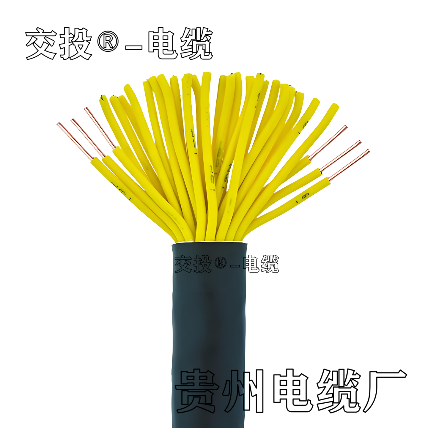 贵阳控制电缆线 信号线 KVV5*1.5 2.5 4 6平方2-30芯护套线国标线