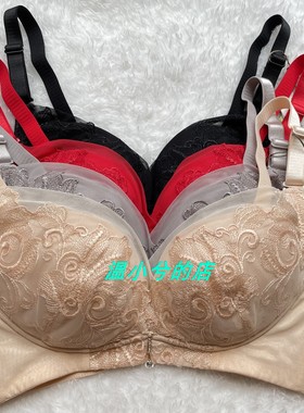 （100元4件）莎莲妮 SK17109 性感无钢圈软棉杯深v收副乳调整文胸