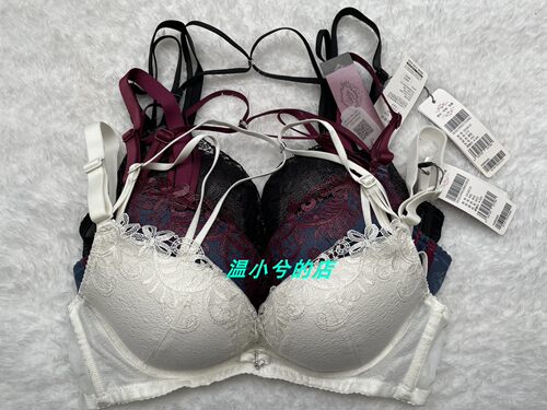（100元4件）莎莲妮 SA18119 无钢圈中厚模杯美背多肩带文胸