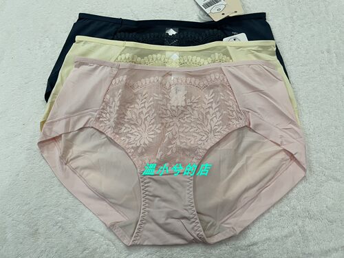 （3条包邮）依曼丽 YC91607 冰丝中腰收腹提臀底裤舒适女内裤
