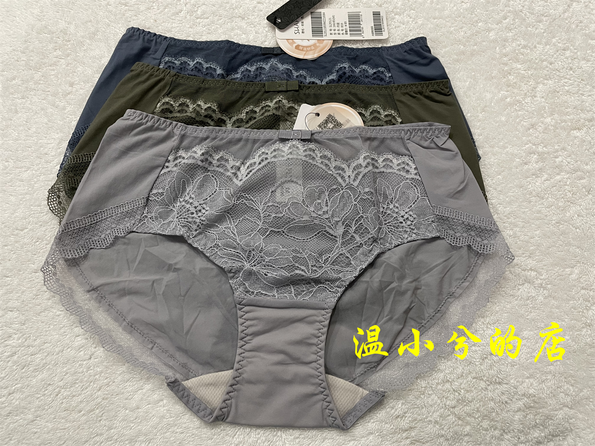 性感平脚裤莎莲妮蕾丝透气