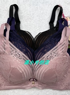 （88元2件）依曼丽 YK17825 中厚杯聚拢调整性感无钢圈女文胸