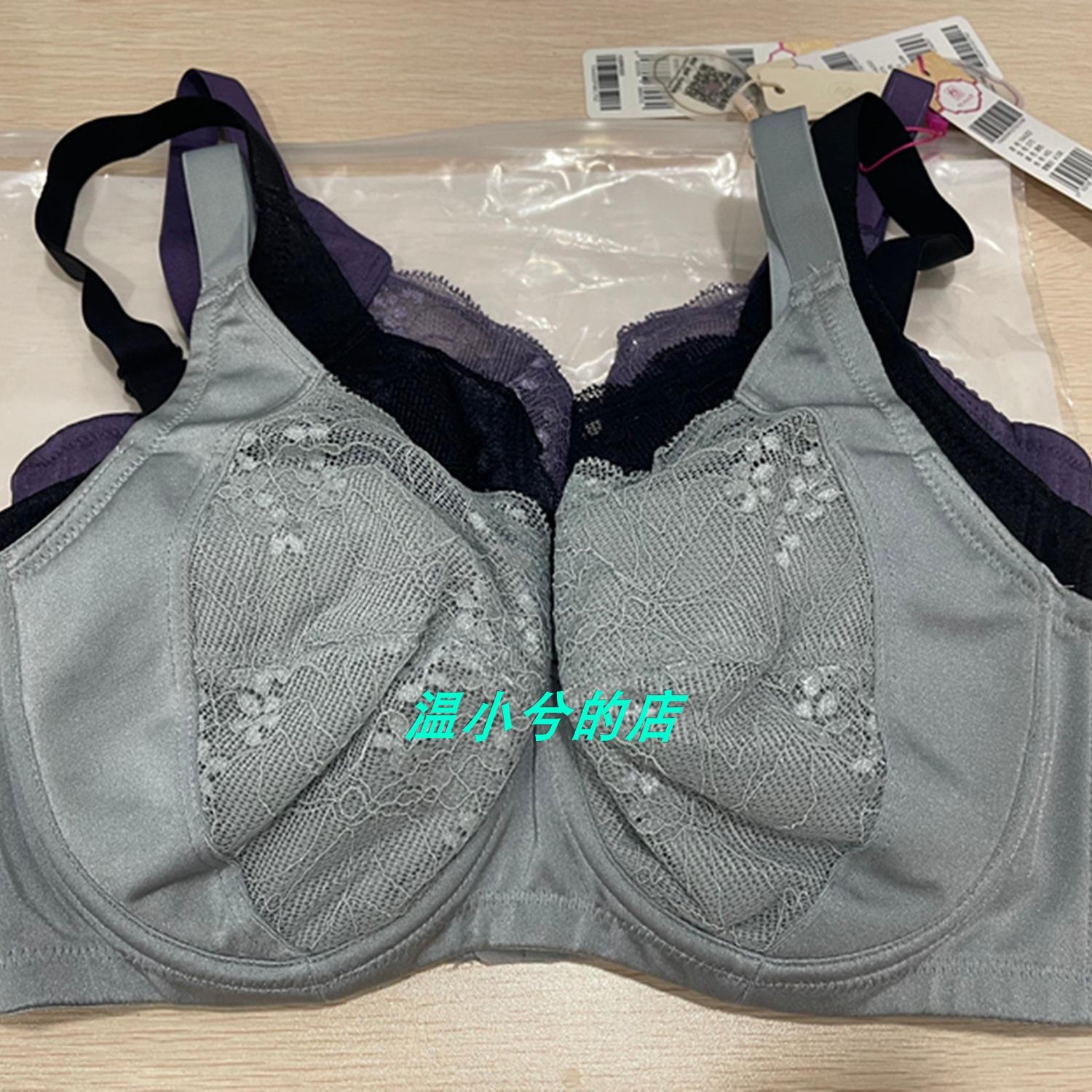 依曼丽 YA4202 超薄大胸显小收副乳调整型文胸