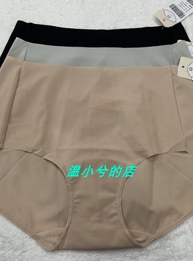 依曼丽 YL82609 速干亲肤抑菌无痕收腹提臀中腰平角女士内裤