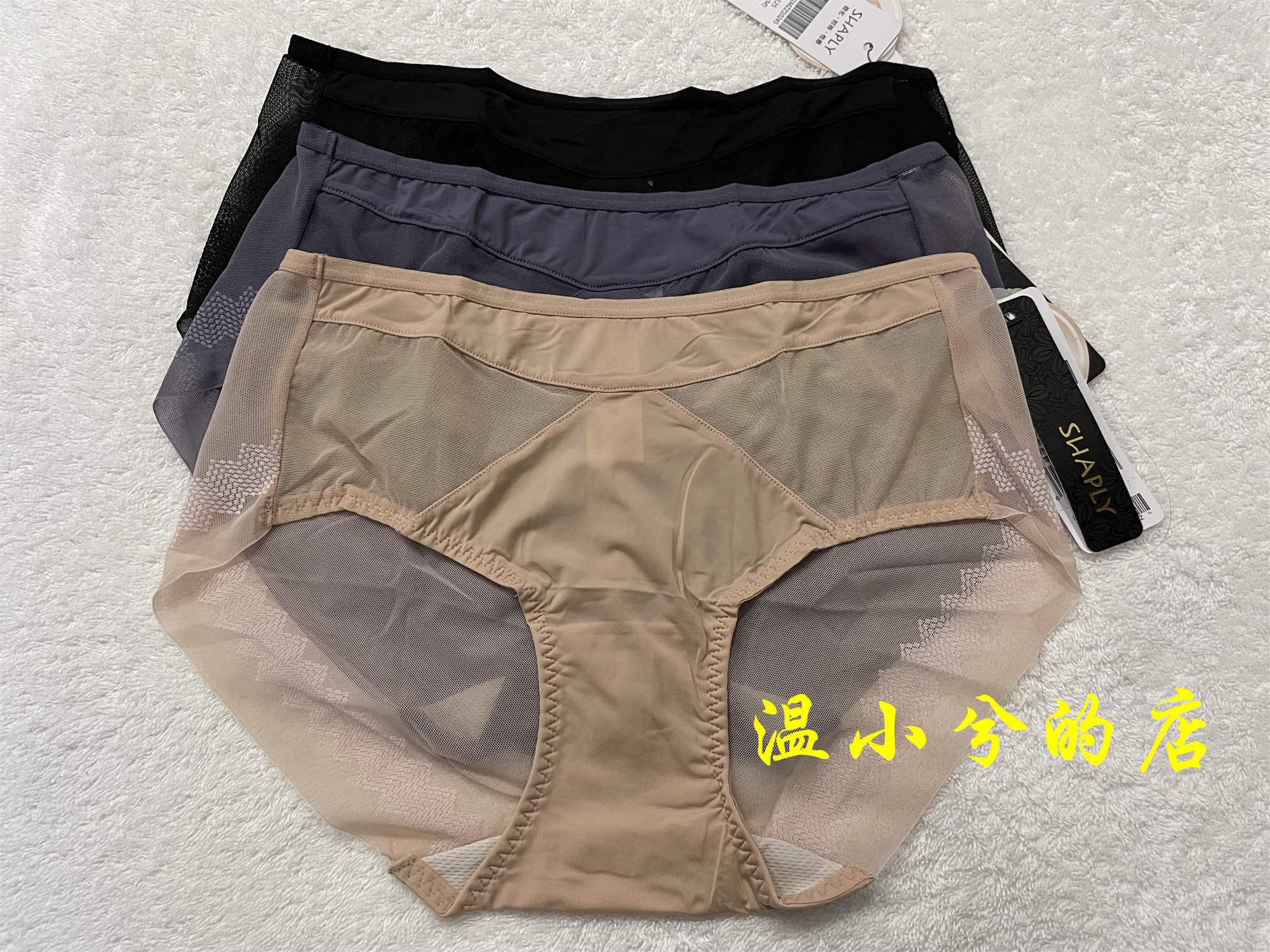 （69元3条）莎莲妮 SC20平角裤