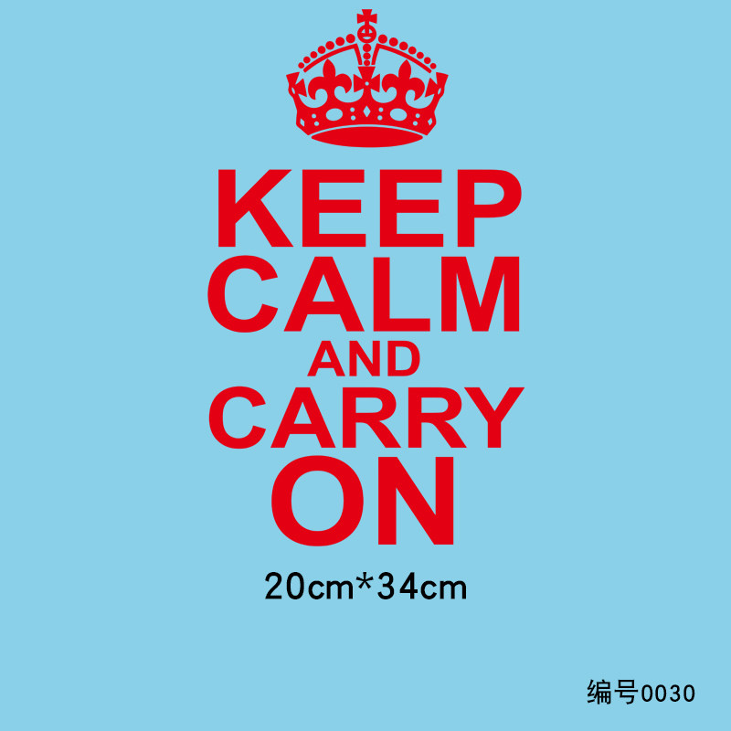 keep calm and carry on 热转印柯式烫画图案DIY手工衣服补丁布贴在类目 居家布艺, 缝纫DIY材料、工具及成品, 缝纫DIY配件/辅料/配饰, 布贴中 - 来自Buy2taobao.com提供专业的淘宝代购服务