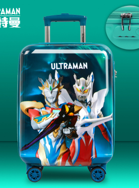 奥特曼迪迦儿童旅行箱宝宝拉杆箱万向轮学生行李箱登机箱可坐小孩