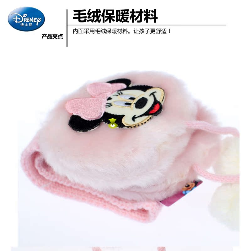 Cache-oreilles pour fille DISNEY - Ref 2152768 Image 4