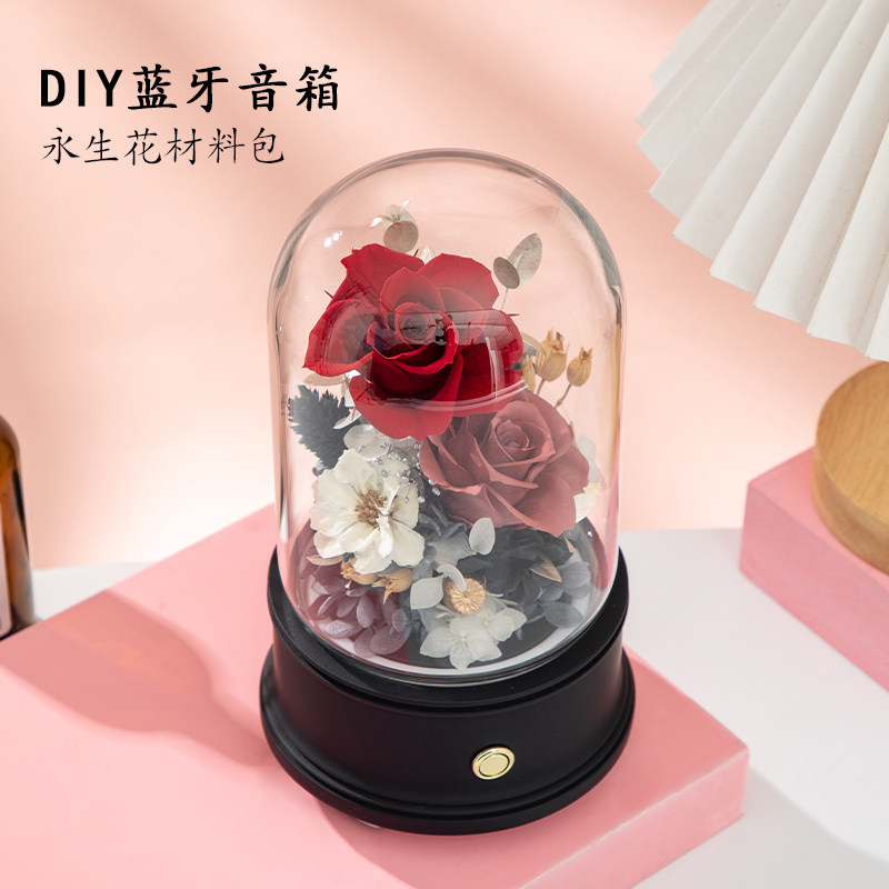 永生花玫瑰蓝牙音响灯摆件