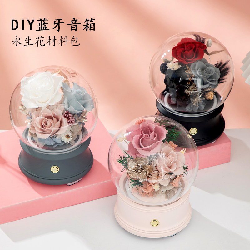 永生花玫瑰水晶球蓝牙音响