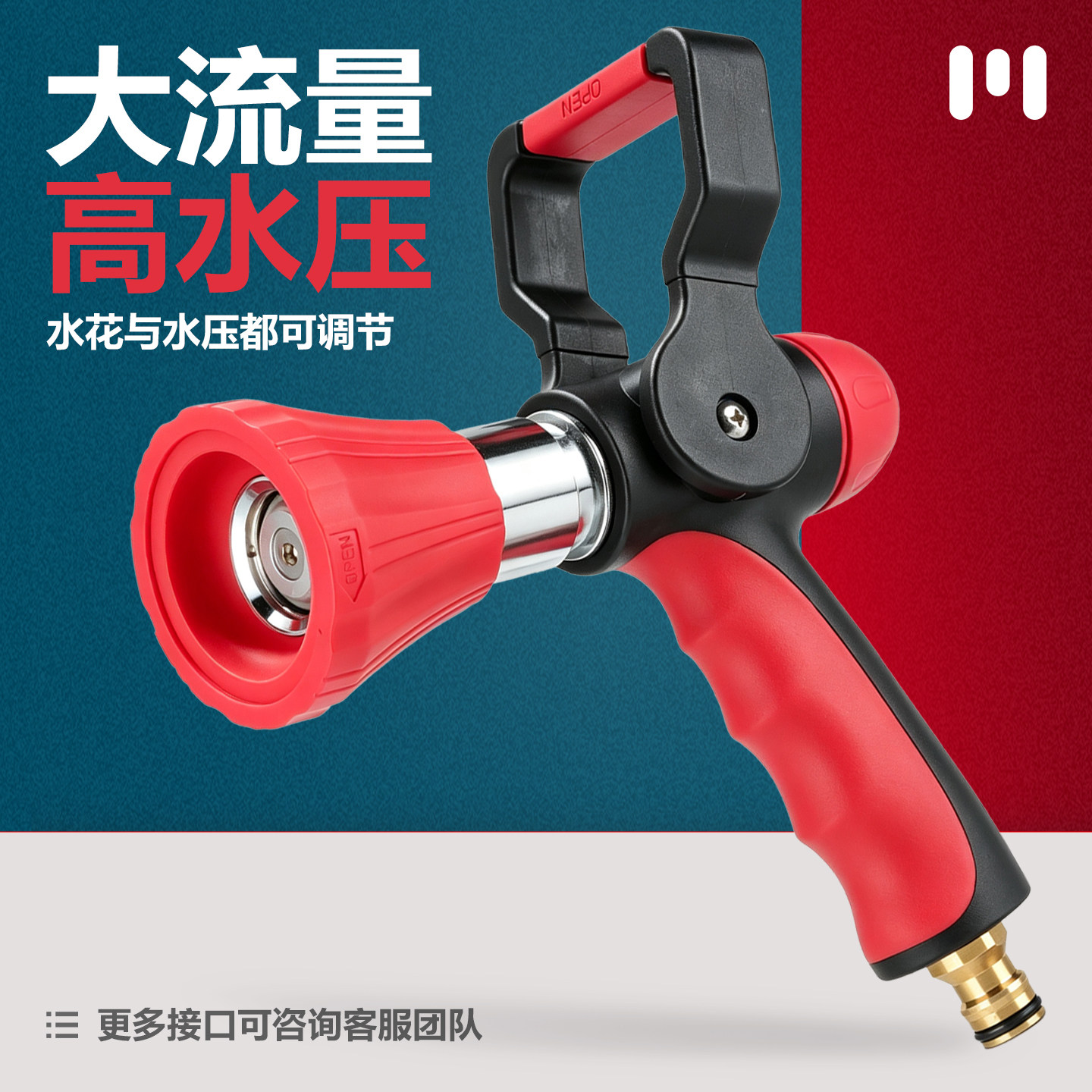 高压洗车水枪家用浇花花洒园艺消防喷枪大流量防缠绕庭院冲地龙头