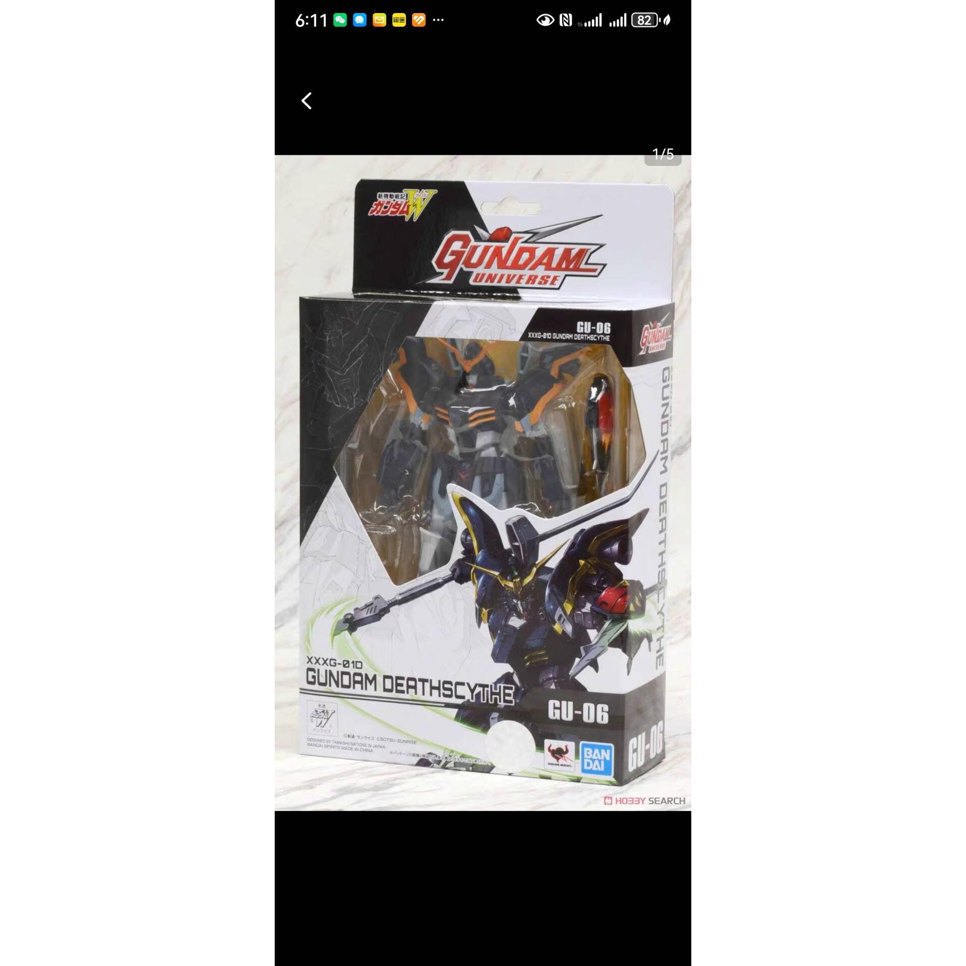 万代成品 GUNDAM UNIVERSE GU-06 XXXG-01D 死神高达