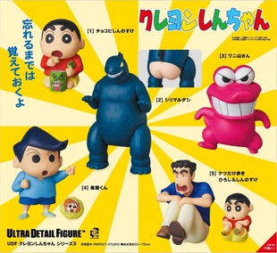 Medicom UDF 蜡笔小新 第三弹 风间 光屁屁怪兽 鳄鱼山 现货