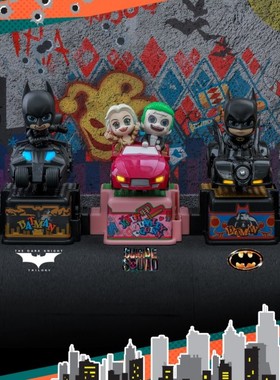 Hot Toys(CSRD001-005)《蝙蝠侠》电影系列CosRider电动摇摇车5款