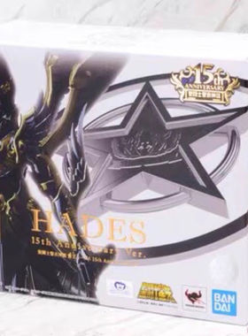 双子神 万代 圣衣神话十五15周年冥王哈迪斯 正版手办 圣斗士星矢