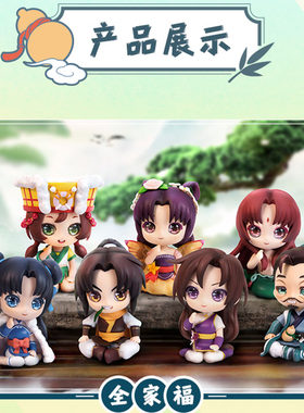 DODOWO仙剑奇侠传之仙灵