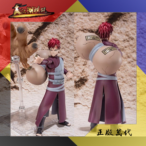 万代 魂限定 SHF 火影忍者 我爱罗 风影 沙之守鹤 代理版 现货