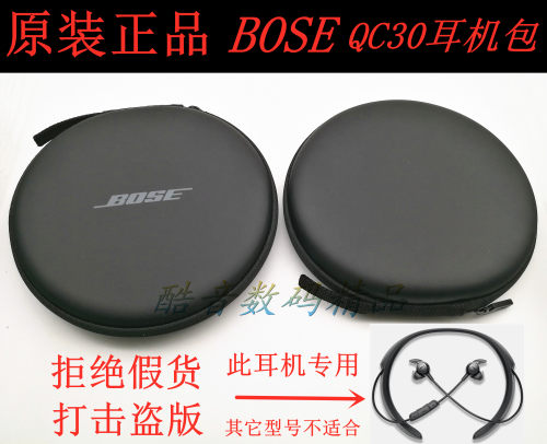 原装正品耳机包收纳盒蓝牙降噪
