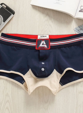 SEOBEAN男士平角内裤纯棉透气时尚体育生运动青年弹性U凸纽扣开口