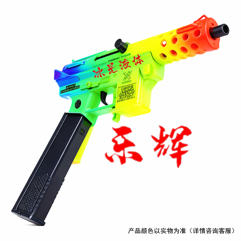 TEC新品礼盒电动玩具真人吃鸡游戏装备户外儿童cs对战CR模拟战款