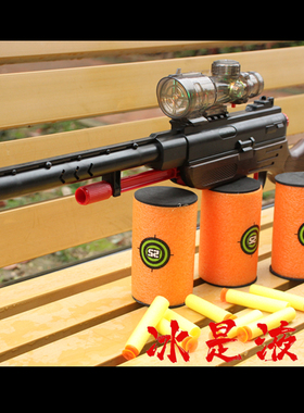 鸟枪软弹枪男孩冲锋枪来福散弹玩具海绵软弹枪狙击枪弹射靶子吸盘