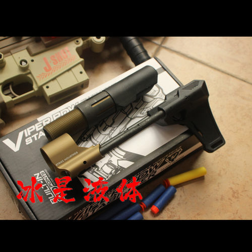 PDW金属毒蛇二代伸缩后托