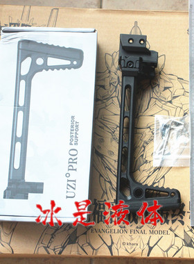 战鹰UZI MCXCNC折叠后托软肩垫LDT撸蛋堂MCX软弹装饰玩具