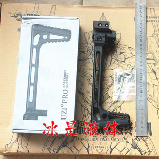 战鹰UZI MCXCNC折叠后托软肩垫LDT撸蛋堂MCX软弹装饰玩具