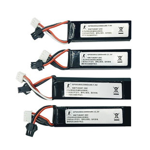 精击 SLR 玩具11v锂电池 PDX 充电电池7.4V大电池1800mah 2000mah