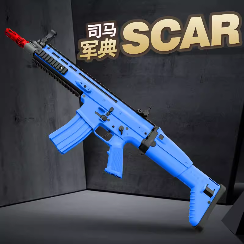 司马scar二代2.0电动连发成人男孩m4a1玩具军典自动突击步枪吃鸡