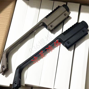 G36C提拔尼龙模型带螺丝沙色黑色版带分化圆形