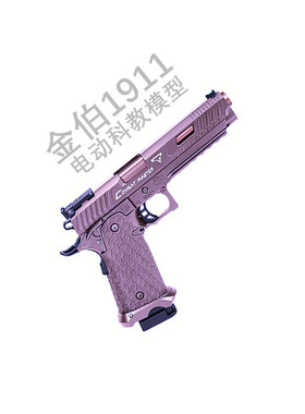 金伯2011战斗大师第二批电手玩具枪tti塔兰战术金箔wargame发射器