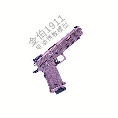 金伯2011战斗大师第二批电手玩具枪tti塔兰战术金箔wargame发射器