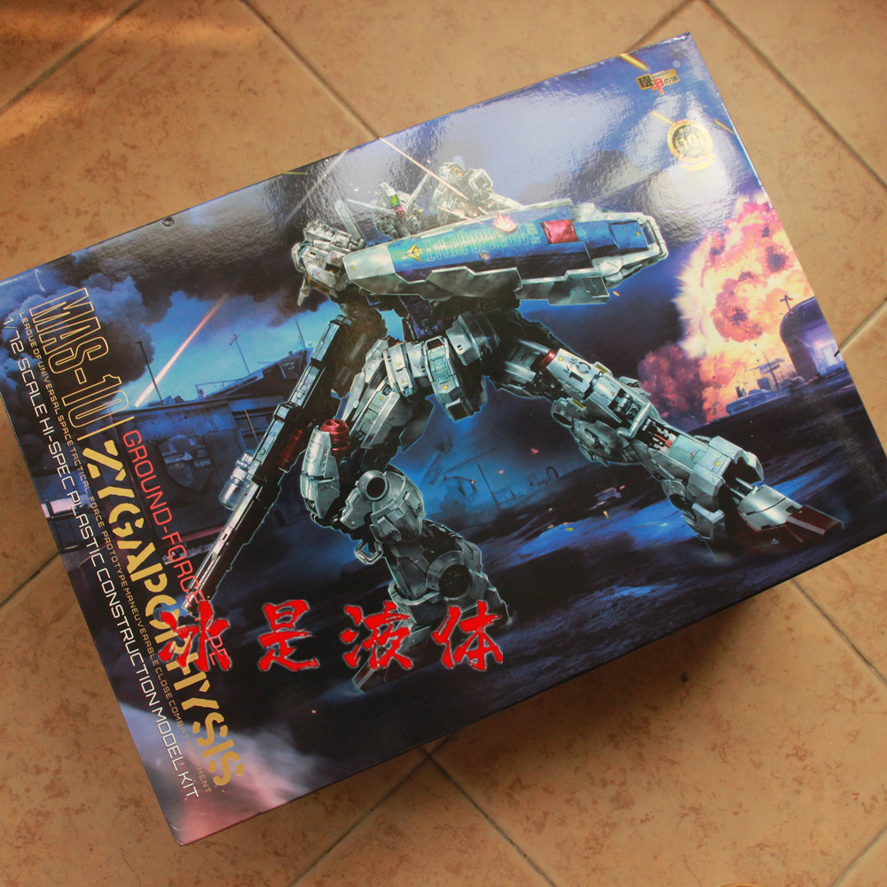 机甲之城十周年限量版MAS-10GP01陆战版拼装模型