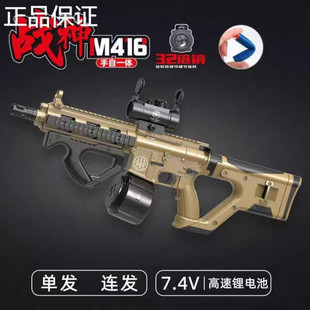 悍迪儿童玩具虎鲨MK5软弹枪电动手动战神M416玩具枪户外对战男孩