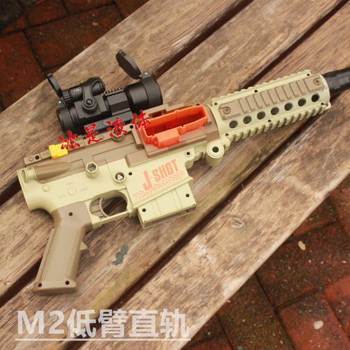 新品M2电动直臂软蛋低轨玩具